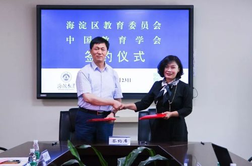 北京海淀區(qū)獲批成為中國教育學會民辦教育培訓機構(gòu)管理試驗區(qū)